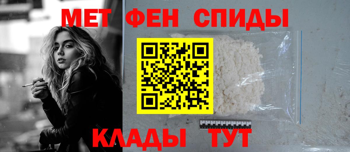 Сосновый Бор  Амфетамин 98%  Amphetamine  Вход с VPN 