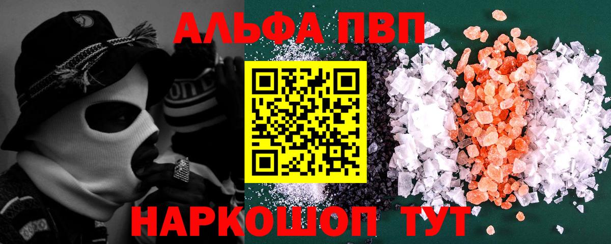 A-PVP СК КРИС Сосновый Бор