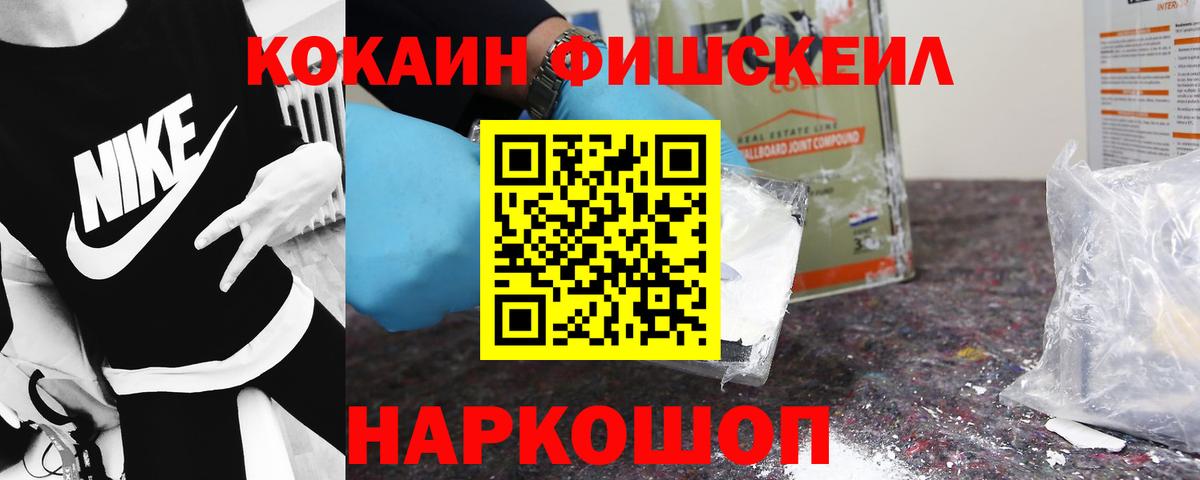 Кокаин Эквадор Сосновый Бор