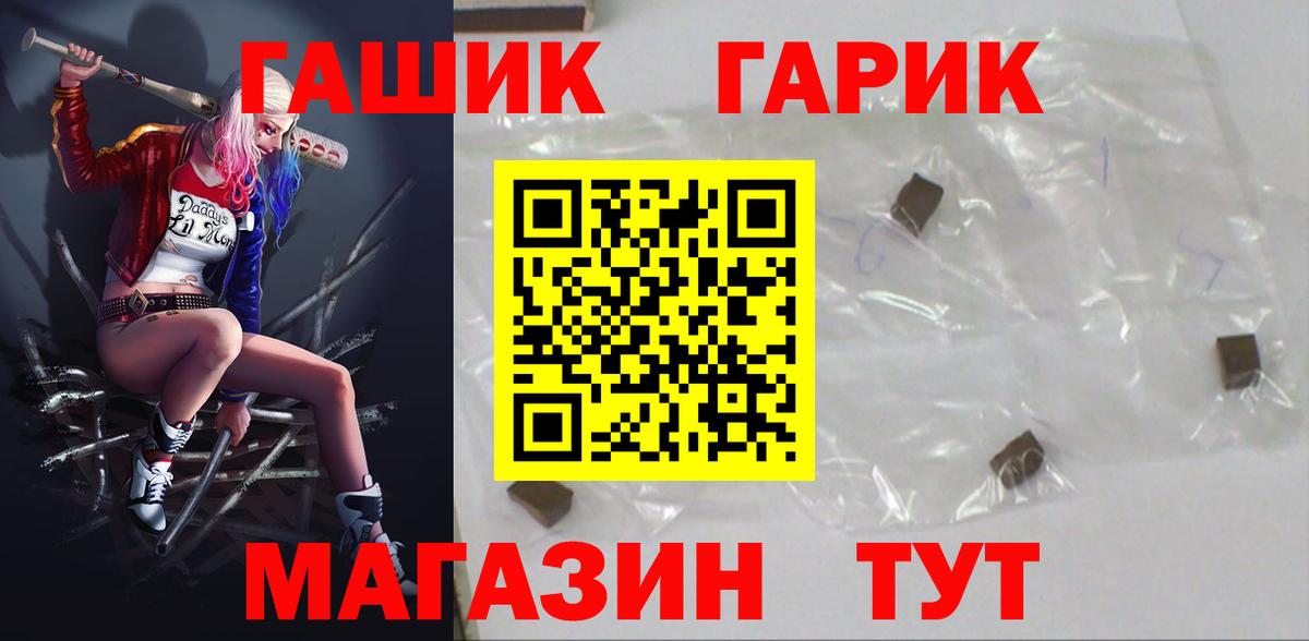Гашиш хэш Сосновый Бор