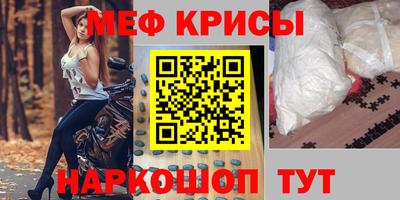мяу мяу мука Новокубанск