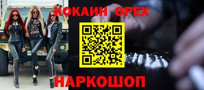 гашиш Новодвинск
