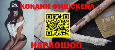 мяу мяу мука Новокубанск