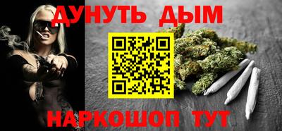гашиш Новодвинск