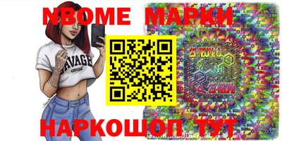 jwh Новозыбков