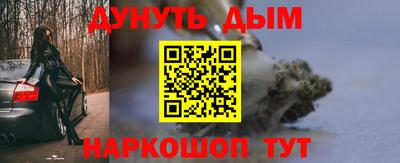 гашиш Новодвинск