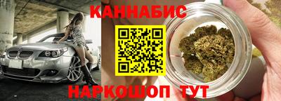 гашиш Новодвинск