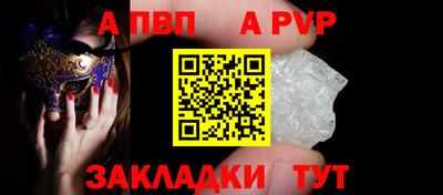 jwh Новозыбков