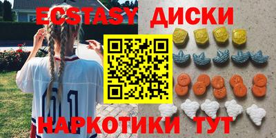 мяу мяу мука Новокубанск