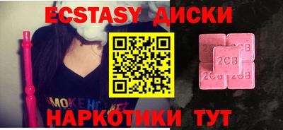 мяу мяу мука Новокубанск