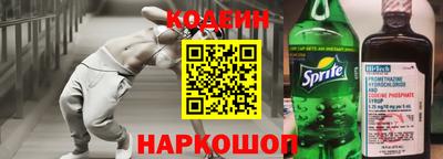 мяу мяу мука Новокубанск