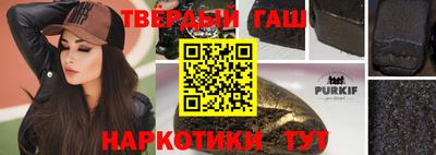 мяу мяу мука Новокубанск
