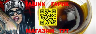 гашиш Новодвинск