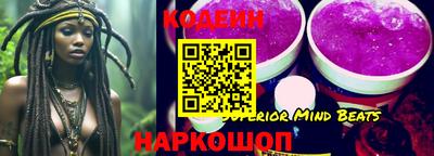 мяу мяу мука Новокубанск