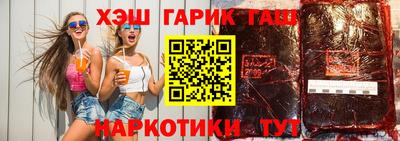 мяу мяу мука Новокубанск