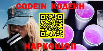 гашиш Новодвинск