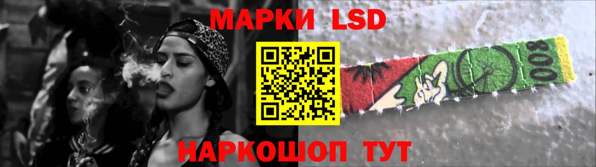 LSD-25 экстази ecstasy Сосновый Бор
