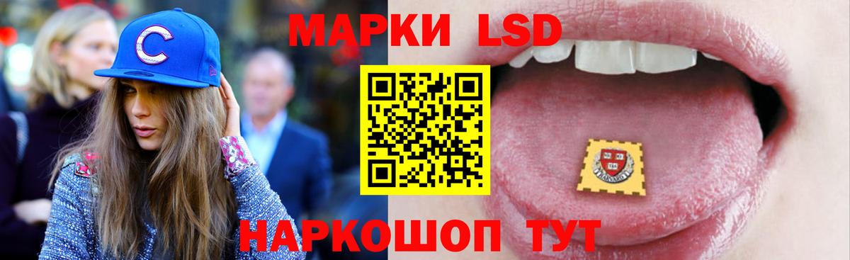 ЛСД экстази ecstasy  Вход с VPN    ссылки  LSD-25 экстази  LSD-25 экстази ecstasy  Сосновый Бор 