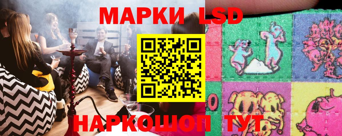 Марки 25I-NBOMe 1500мкг  Вход с VPN  Марки NBOMe  Сосновый Бор 